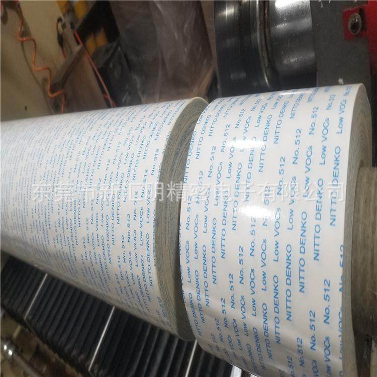 59日52(M)无东纺布基材双面胶明强力透双面胶带的挥发性物质含1量