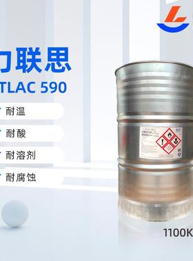 乙烯基树脂AOC力联c思力联思A0Atla基59树脂酚醛乙烯树脂