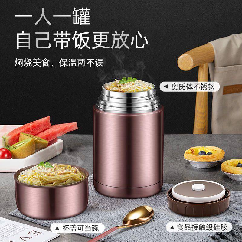 31不锈钢30焖烧杯盒焖烧壶焖烧壶多功能保温4饭学生上班族MDP6大