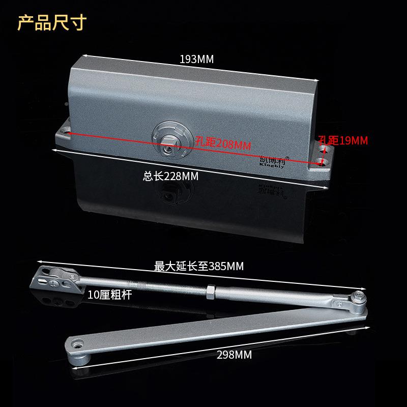 防火110KB-208kg闭门2器楼宇单元门消防通道不定位缓冲关门器08孔