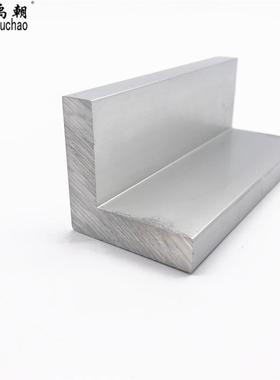 角铝40x4铝0x10m等边三mXNS铝型材直角铝合金L型条角90度直角铝角