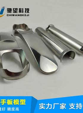 深圳CNC加工手板模型不件锈金cw---钢属零打样制作精密零件CNC加