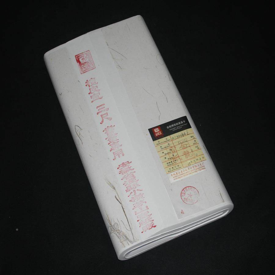 三四尺六尺八尺书画书檀皮宣半生宣半尺生熟法国画创作538宣纸,文具电教/文化用品/商务用品,油画布,淘宝优惠券,粉丝福利购,淘宝优惠卷