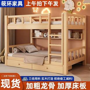 人加厚见详情全实木子母床上下铺床二成层上下床功小户型多能双层