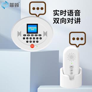 无线语音讲对系限统一键呼叫器老人病铃双人向743对讲语音呼叫不