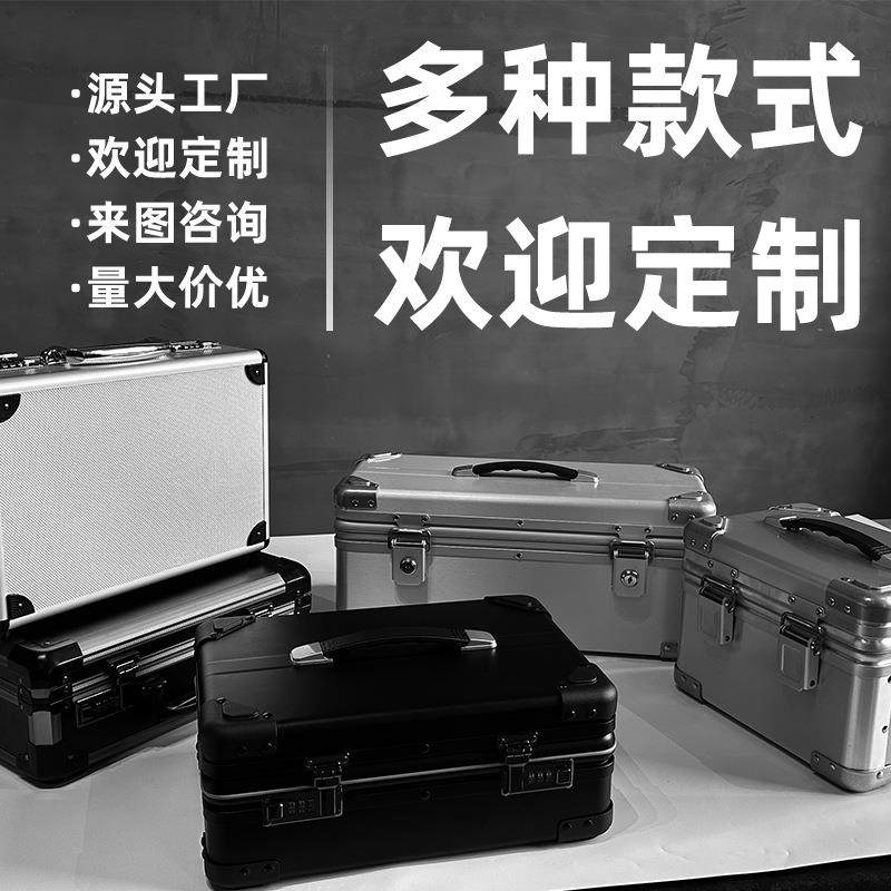 小型铝293合示金密码箱五仪器工具展防火多层板合金手铝提密金码,五金/工具,工具包,淘宝优惠券,粉丝福利购,淘宝优惠卷