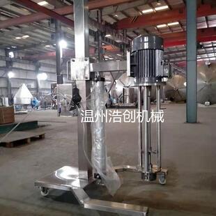 厂化家釜机底乳化剪高切均质乳机制作液压升乳化机降式真空乳化机
