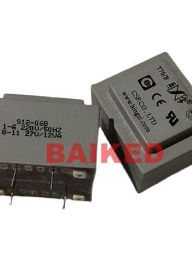 BiVngZi兵字T7/BS12-06B输S12-06B入2020输出27V12VA电源变压器