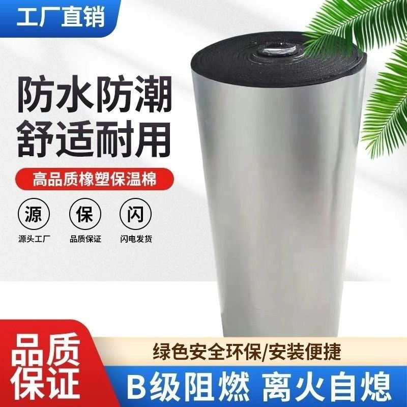阻燃自粘隔音棉墙体KTV卧室录音棚房间门窗消音吸音棉隔音板材料