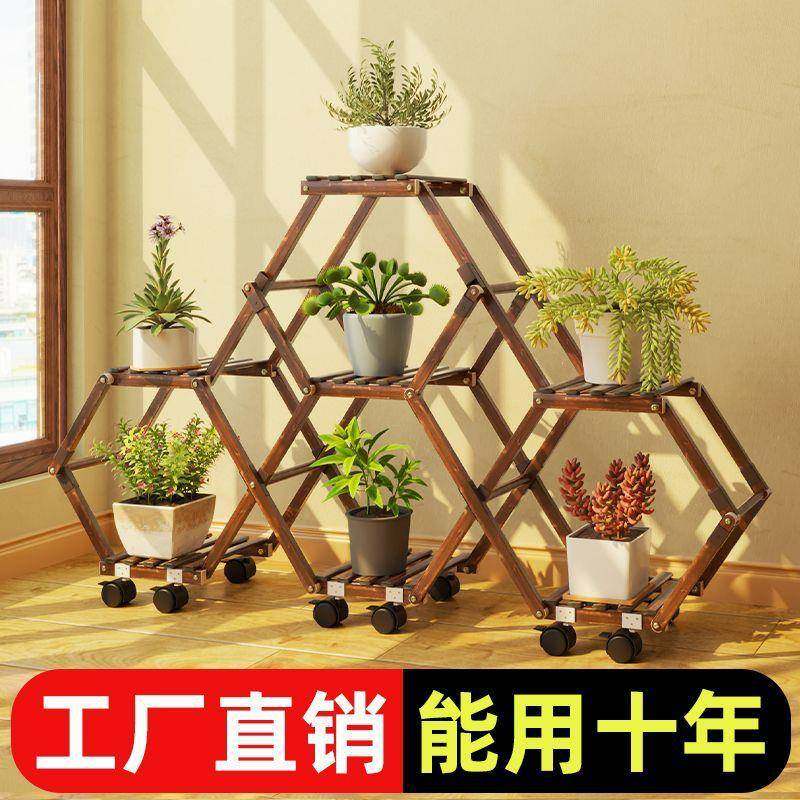 养花架子客厅室花家用盆架实木置XLZ物架多层特价多肉阳内台花架