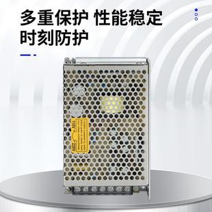 供源应D 75B流245320转4V稳压监控开直关电变压器电源适2配器