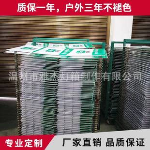 家助电网国户外灯箱定制自服务便民灯电箱亚克力571灯箱