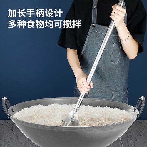 不锈钢搅棒炒大锅勺加厚饭食店拌堂菜炒饭长柄搅拌杆加JBG长食堂