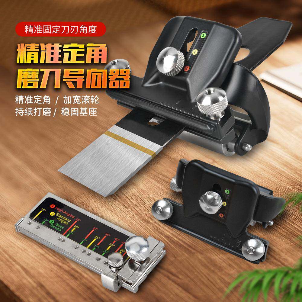 木金工专用工具磨定角器手动速定位器刀磨凿子磨刨快刀knifesh家