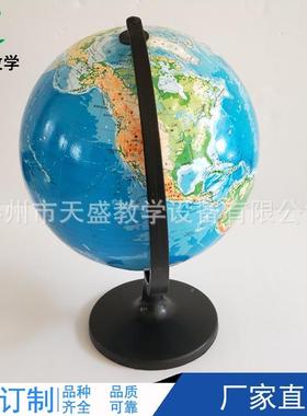 3402平0地形862地球仪1:04000000地球仪32c面m地理仪器