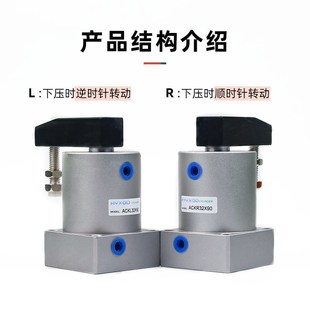 ACK旋转气缸90度转角下压夹紧气缸ACKR 63气动 L25