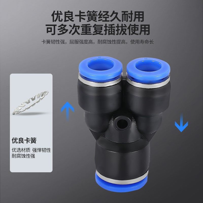 气动快速接头PG直通变径PEG三通变径PY型变径PU气管快插4681012MM