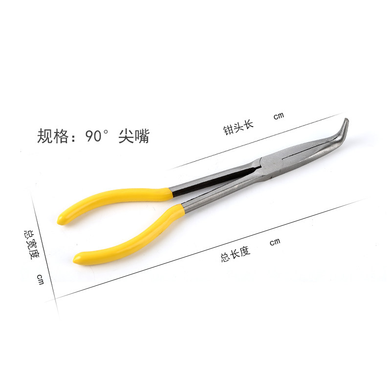 加长尖嘴钳子16寸超长型长嘴钳子11寸夹持尖咀钳弯嘴钳子弯尖头钳
