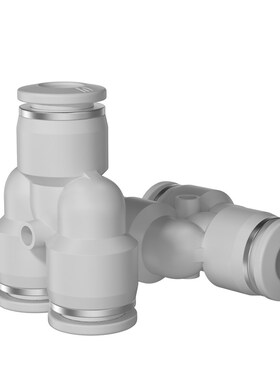 白色快速接头三插叉Y型三通PY4 PY6 PY8 PY10 PY12 PY14 PY16 精