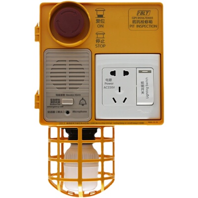 博林特电梯底坑检修箱/GPCR0167D001/GPCS5340Z002检修盒电梯配件