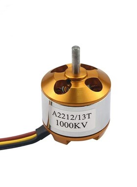 XXD新西达A 2212航模电机KV930 1000 1400 2200 2450多轴无刷马