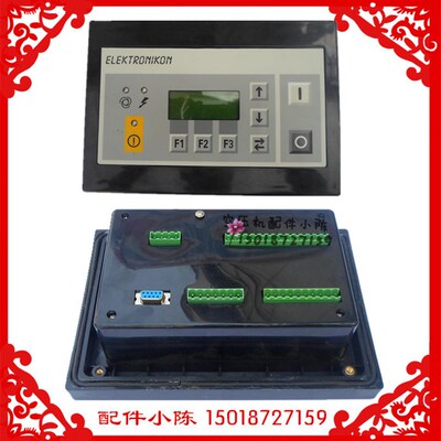 供应阿特拉斯空压机控制器1900070008智能电脑板主控器1900070007