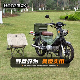 本田幼兽cc110CT125野米海兰德可翻转后货架边包支架边箱架子配件