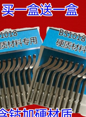 正品去毛刺刮刀刮毛刺修边倒角刀BS1010BK3010修边器BS1018BS2010