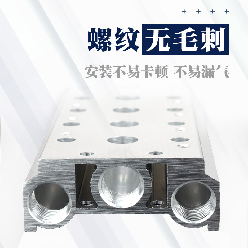 电磁阀底座4V210-08汇流板200M-2F3F4F5F6F7F8F9F气排