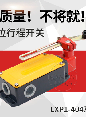 行程开关3SE3 LXP1-404/1UA限位开关自复位双芯子4组银触点2开2闭