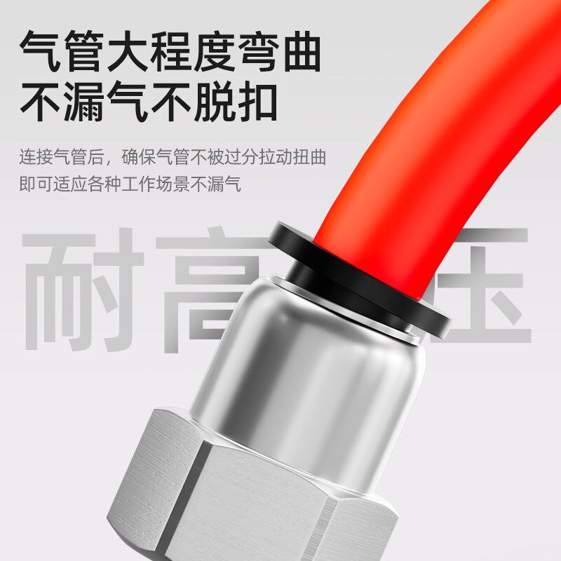 快速接头内螺纹直通PCF4-M5 PCF6-01 PCF8-02 PCF10-03 PCF12-04