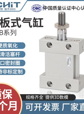 椭圆平板气缸MUB/MDUB25/32/40/50/63-5 10 20  50 75 125 150DMZ