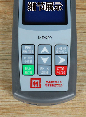 默纳克液晶服务器中文电梯全功能手持调试操作器改参数MDKE9 配件