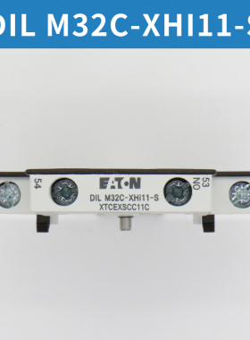 穆勒接触器辅助触点DILM32C-XHI11-S 150C-XHI22 1000C-XHI11SI