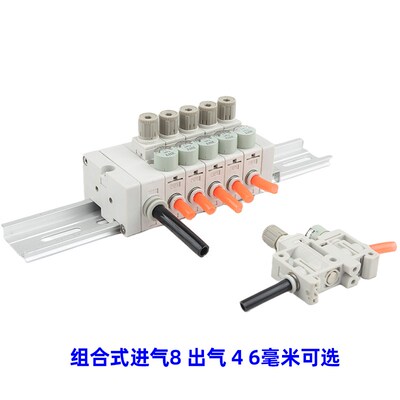 气动减压阀 ARM5SA-06 07 08-A空气调压阀组合集成导轨安装ARM5SB