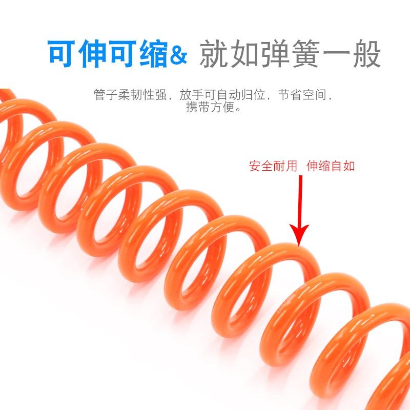 气动弹簧管空压机气管配快速接头3-6-15米PU8*5风管高压伸缩软管
