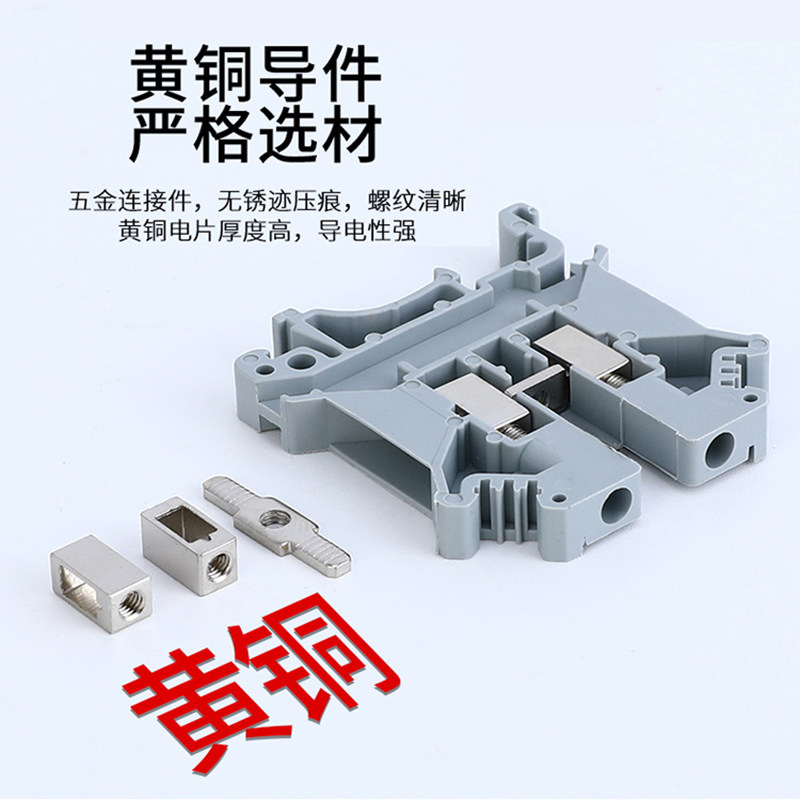 定做导轨式接线端子排成套 5位-100位组合UK 2.5/3N/5N/6N/10N,搬运/仓储/物流设备,其他起重搬运设备,淘宝优惠券,粉丝福利购,淘宝优惠卷