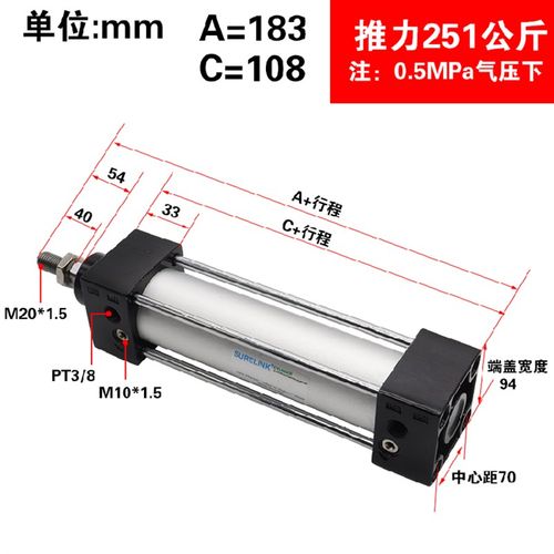 索菱标准小气缸SC80*25X50X75X100-125X150X200X300X400/500X600