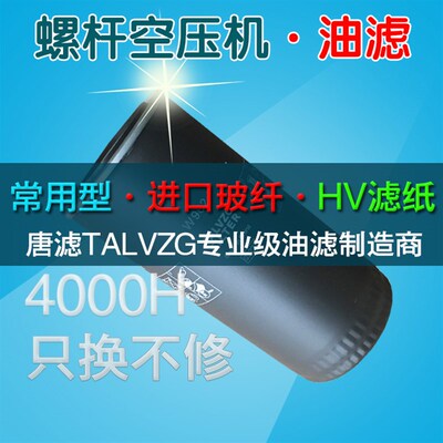 机油滤芯W920 71121111-48020 48120 2605530160   2605530180