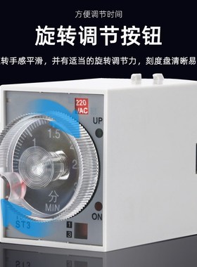 断电延时ST3PF(JSZ3) 可调定时延迟小型时间继电器AC220V DC24V