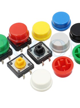 B3F-4055轻触开关微动直插贴片按键帽子12X12方头12*12*7.3MM黄色