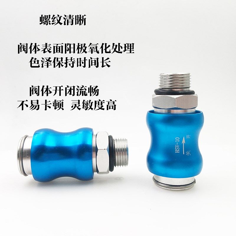 气动手滑阀HSV08滑动开关HSV06/10/15外内牙型2分手动阀