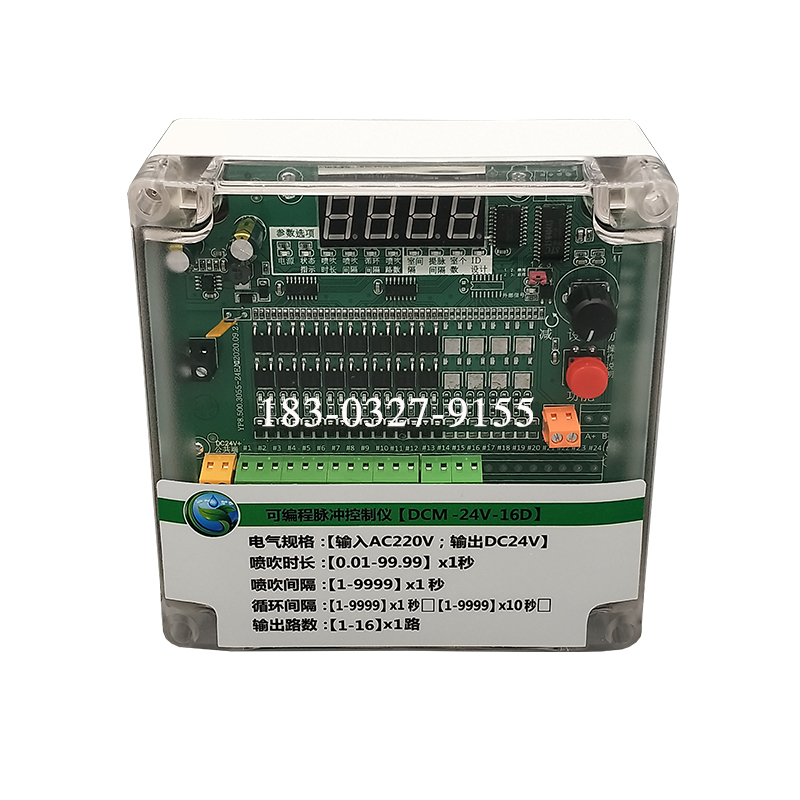 脉冲控制仪器在离线可编程袋式除尘清灰电磁脉冲阀1-120路24v220v