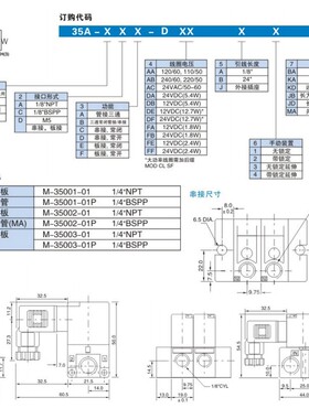 24V气动高频真空电磁阀35A-ACA-DDAA/DDFA/DABA/DDBA-1BA常闭MAC