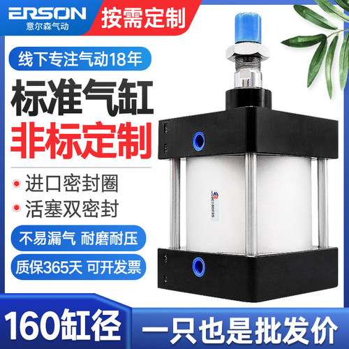 小型气动大全标准冲压气缸大推力长行程耐高温SC160磁性压力汽缸