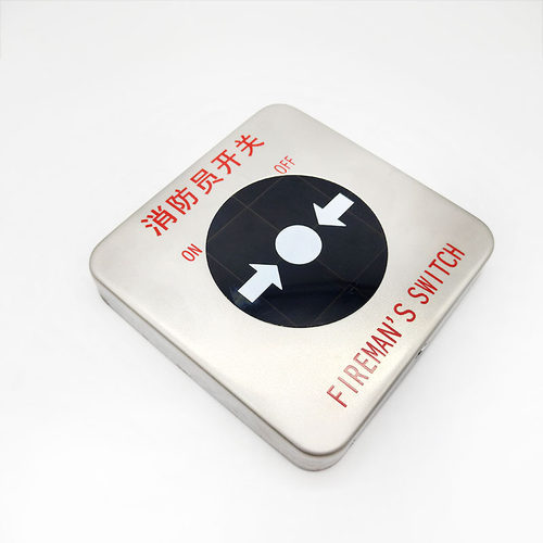 适配蒂森电梯超薄消防盒消防员开关 尚途无底盒消防盒 方形消防盒