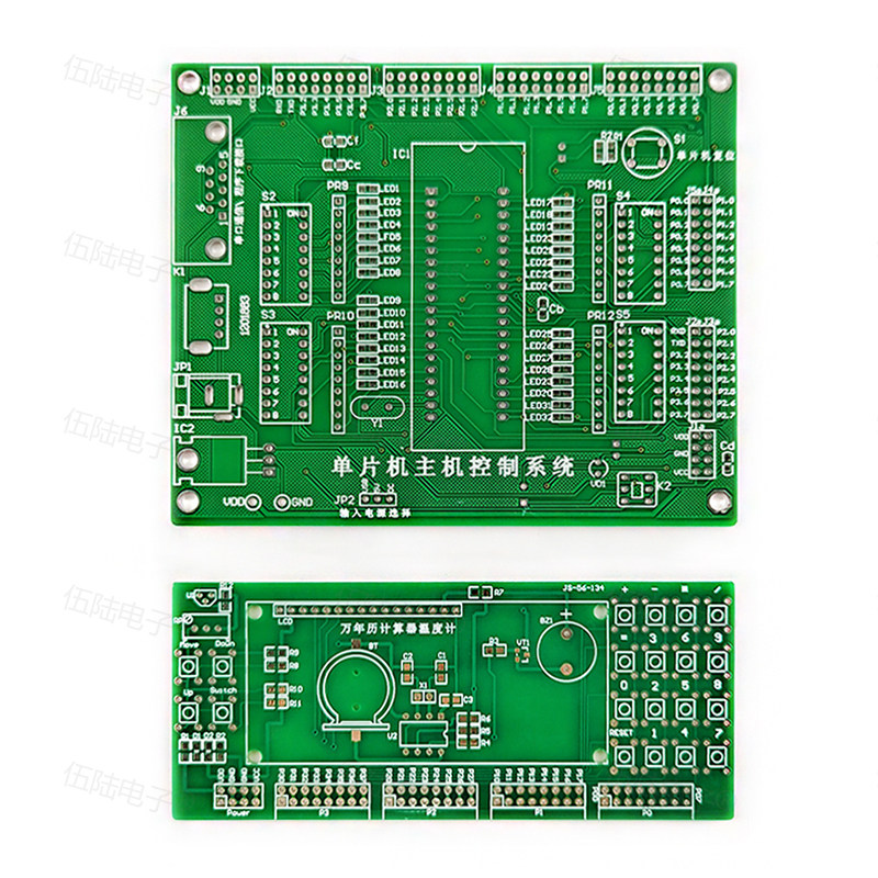 万年历计算器及数字温度计【国赛标准】电子产品装配 实训套件