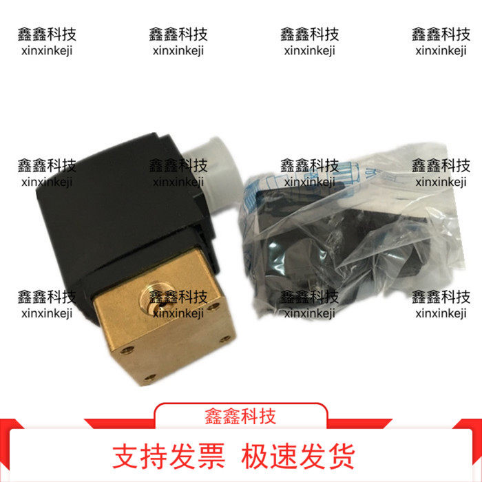 复盛空压机电磁阀9313715-164101-B螺杆三相加载电磁阀2104090133