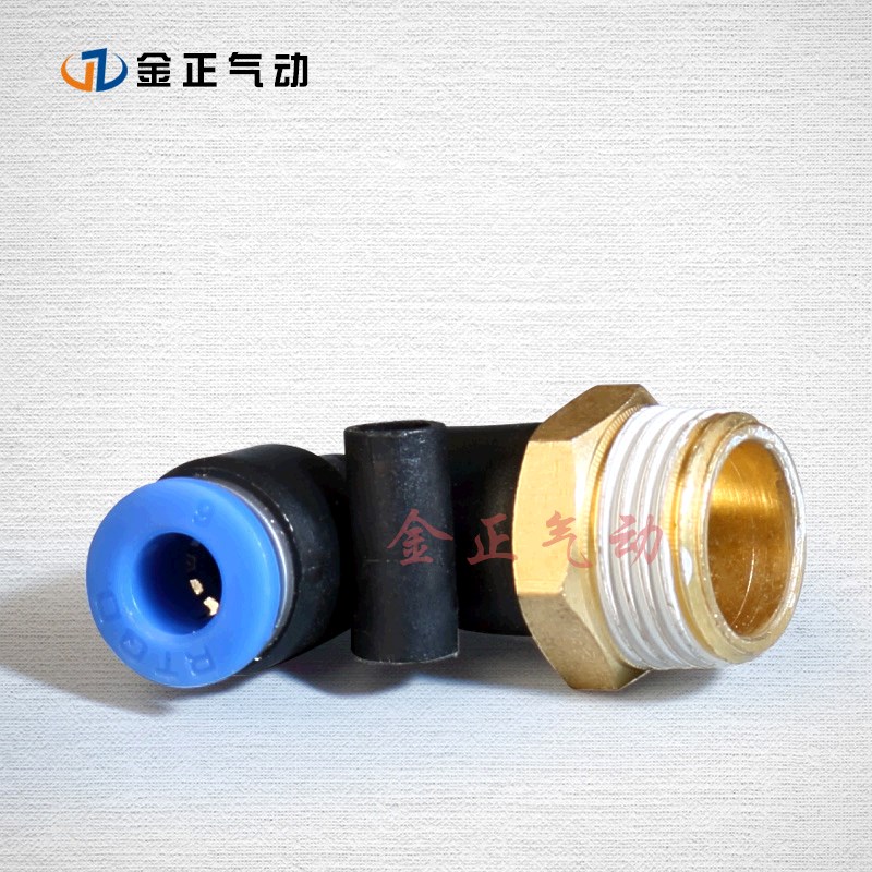 PL气动快速接头 气管螺纹90度弯头PL4-01/PL6-M5/PL8-02/PL10-03