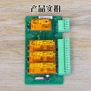默纳克电梯轿厢控制板防止意外移动MCTC D提前开门模块UCMP板 SCB